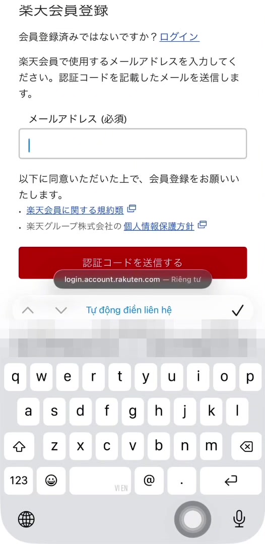 Ô nhập email và nút gửi mã xác nhận