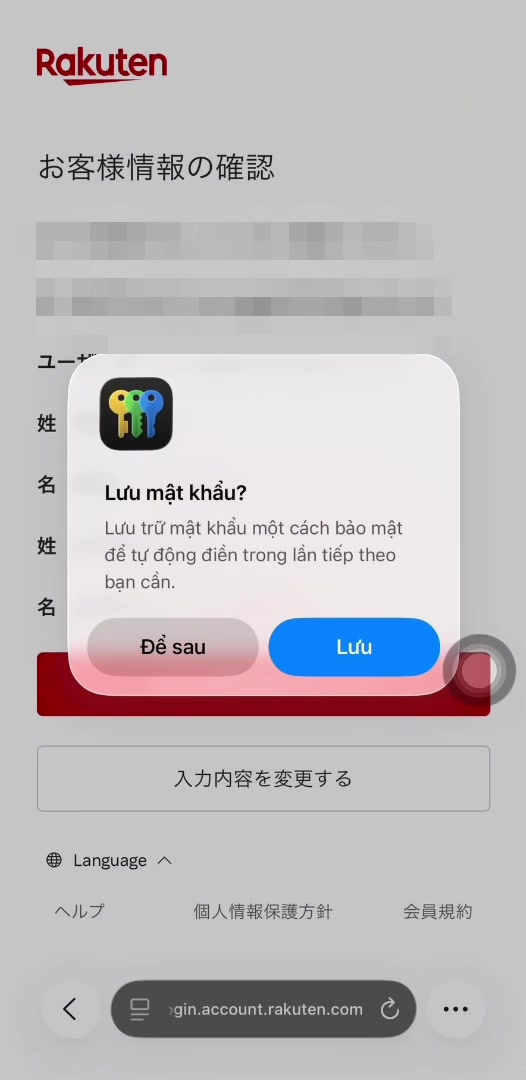 Màn hình xác nhận lại thông tin tài khoản Rakuten