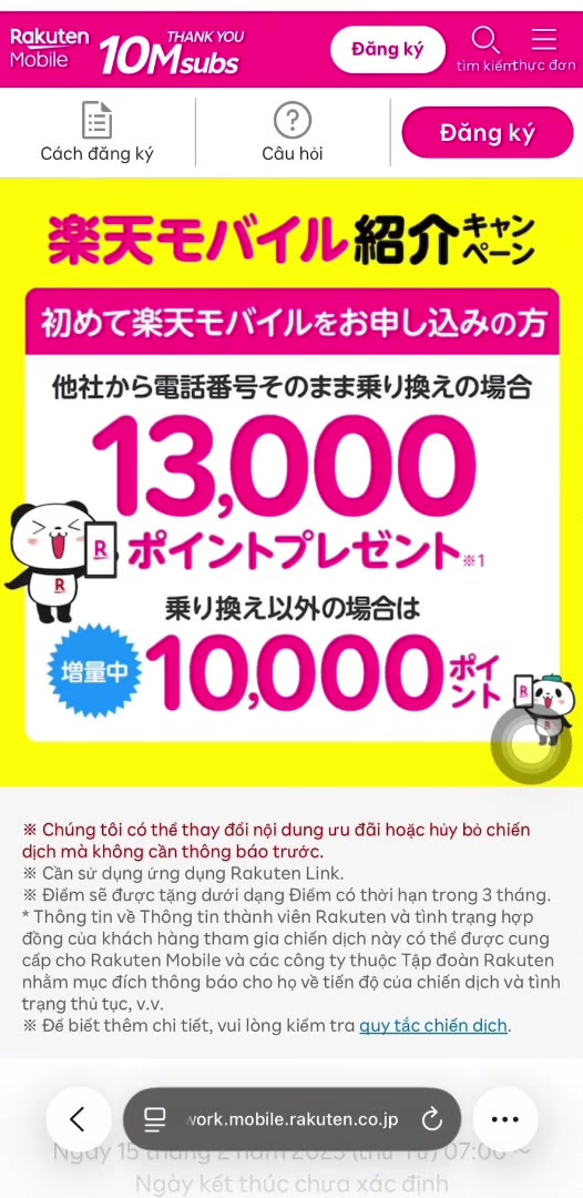 Trang chương trình giới thiệu 紹介キャンペーン ghi 13.000 và 10.000 point