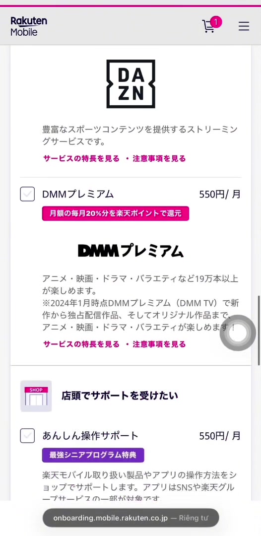Các dịch vụ giải trí kèm theo như DAZN, DMM プレミアム
