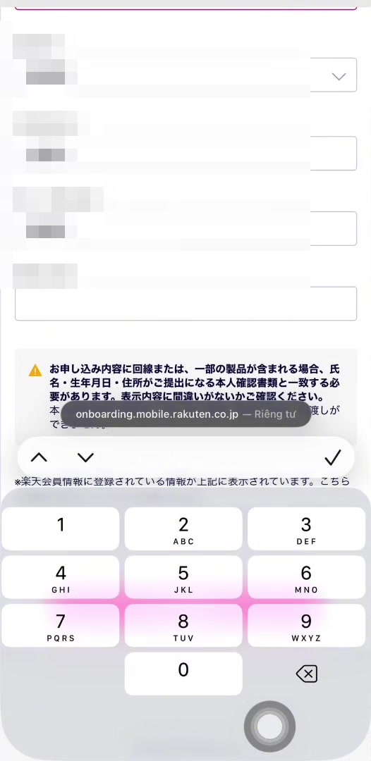 Form điền thông tin cá nhân và địa chỉ khi đăng ký Rakuten