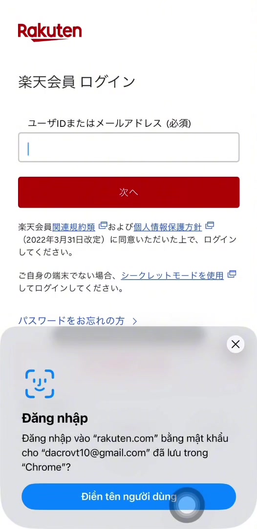 Màn hình đăng nhập lại tài khoản Rakuten