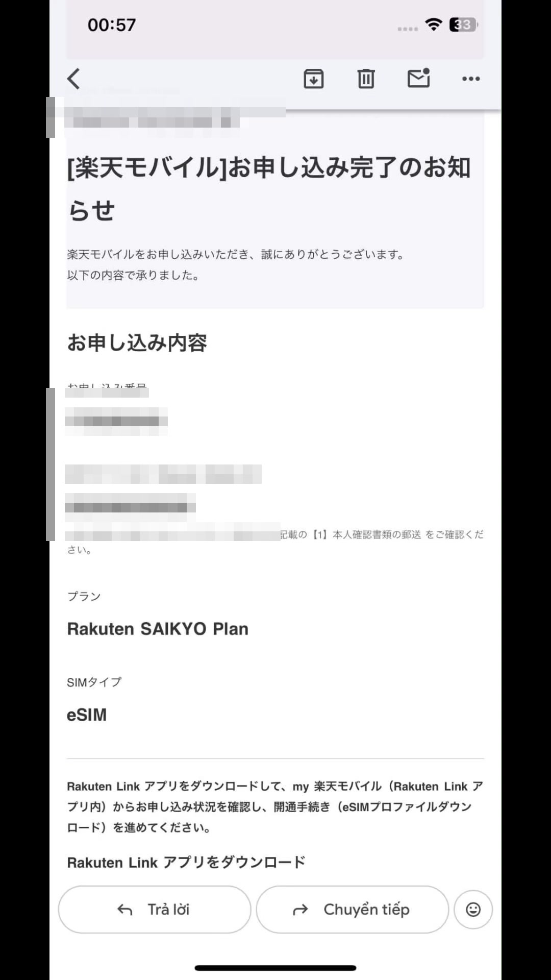 Email お申し込み完了のお知らせ chứa Rakuten Mobile ID