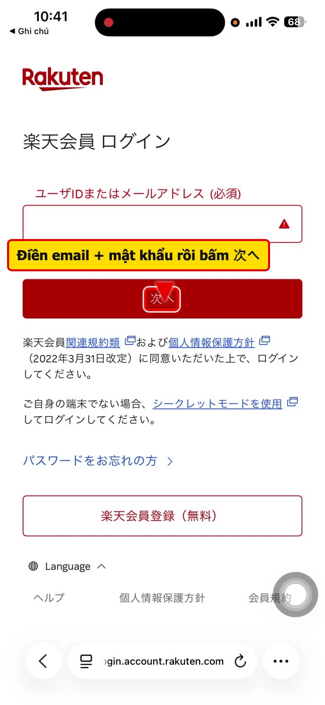 Đăng nhập tài khoản Rakuten để đăng ký thẻ Rakuten Card