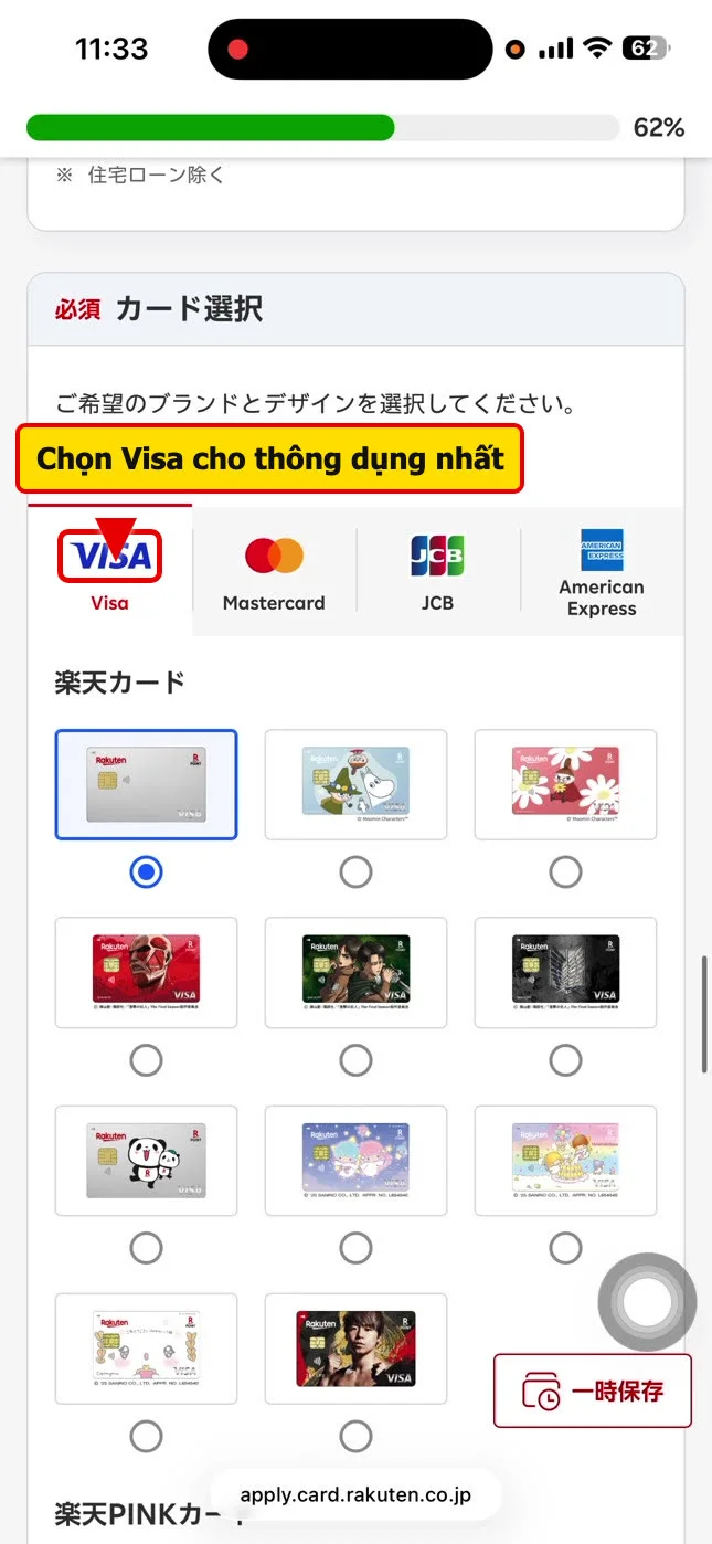 Chọn thương hiệu Visa và mẫu thiết kế thẻ Rakuten