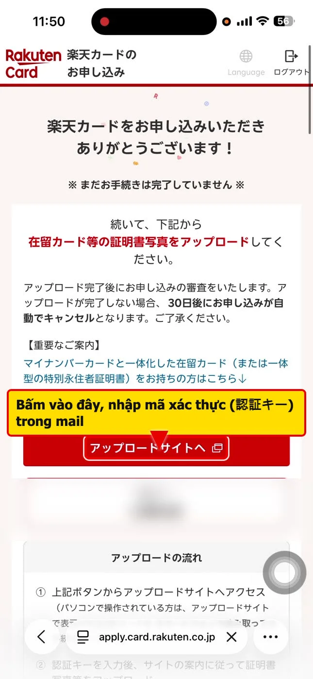 Nhập mã xác thực từ mail Rakuten để nộp giấy tờ