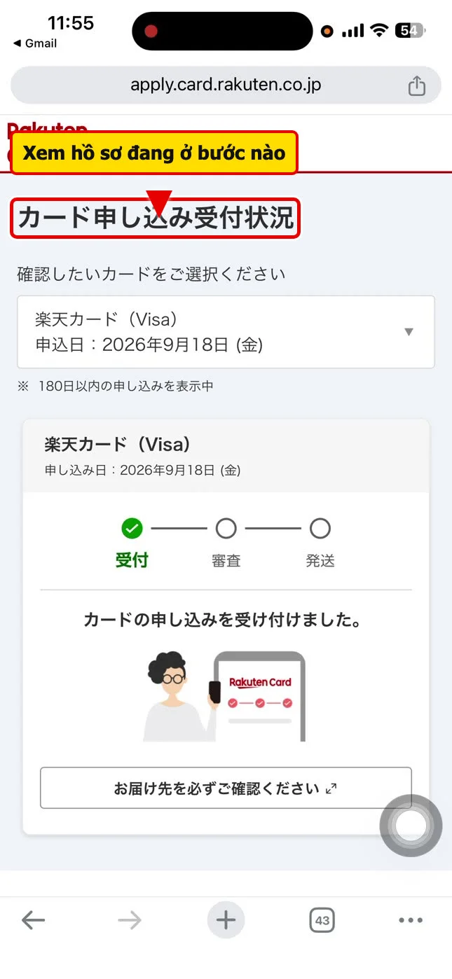 Tra tình trạng xét duyệt hồ sơ thẻ Rakuten Card